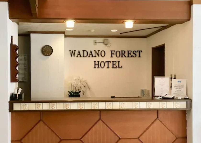 Nagano (prefecture) Hakuba Reception