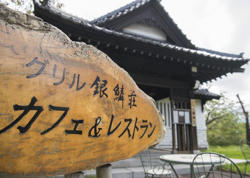 Hokkaido Otaru Exterior Detail