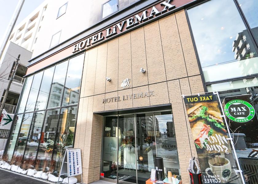 Hokkaido Sapporo Entrance