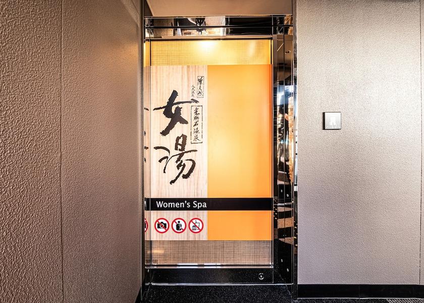 Fukuoka Fukuoka Public bath