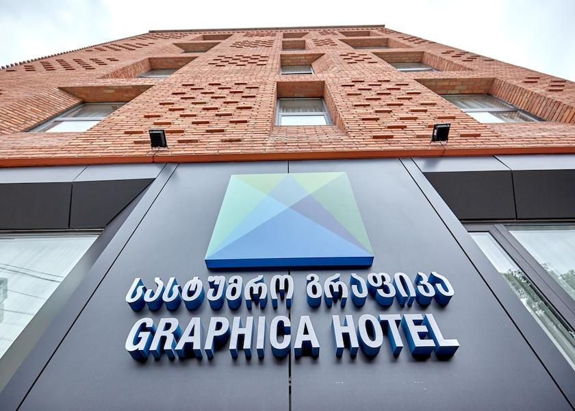 Mtskheta-Mtianeti Tbilisi Exterior Detail