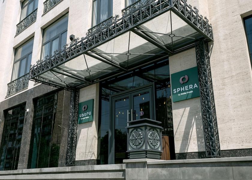  Yerevan Front of property