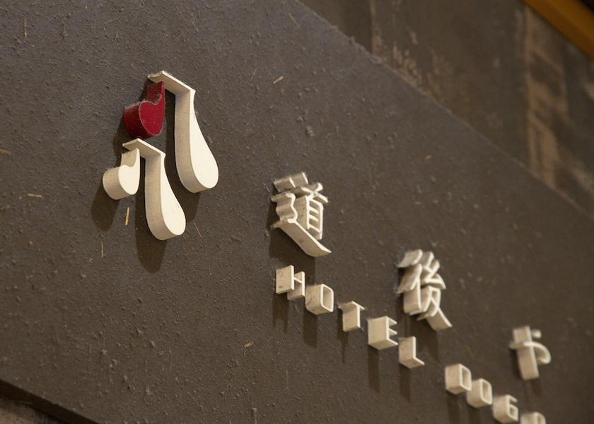 Ehime (prefecture) Matsuyama Exterior Detail