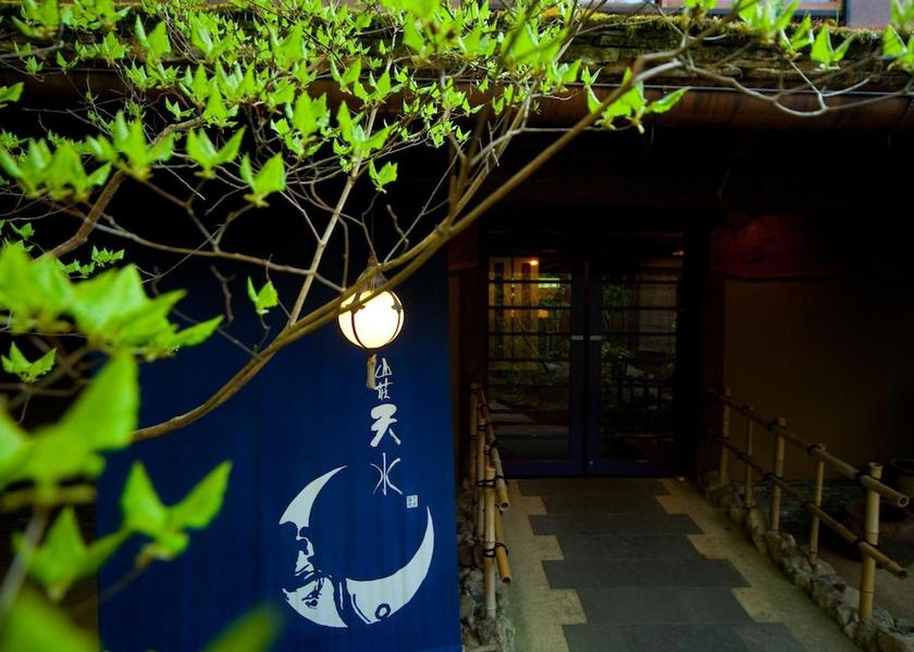 Oita Hita Exterior