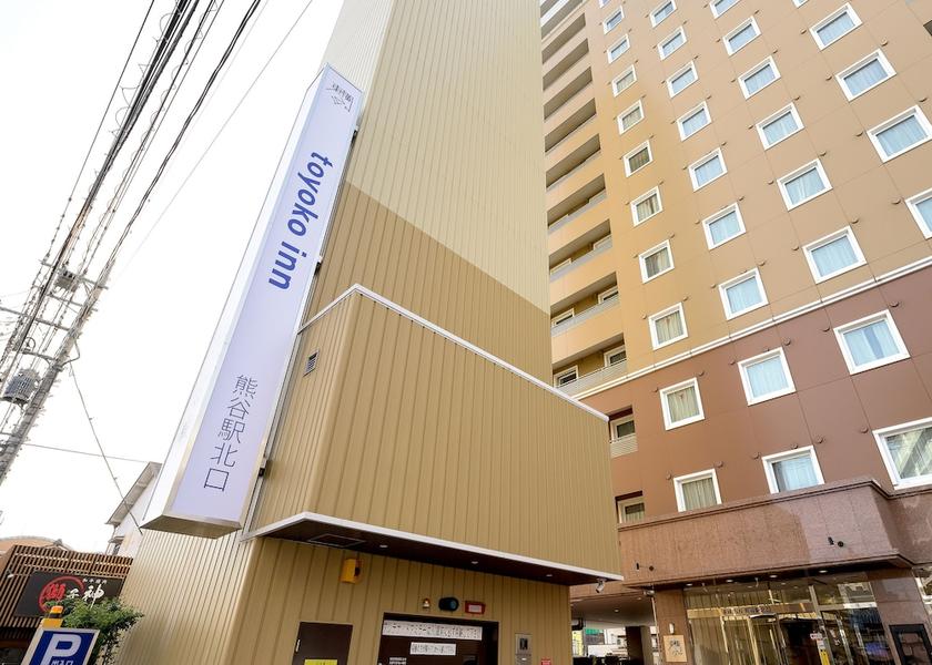 Saitama Kumagaya Exterior