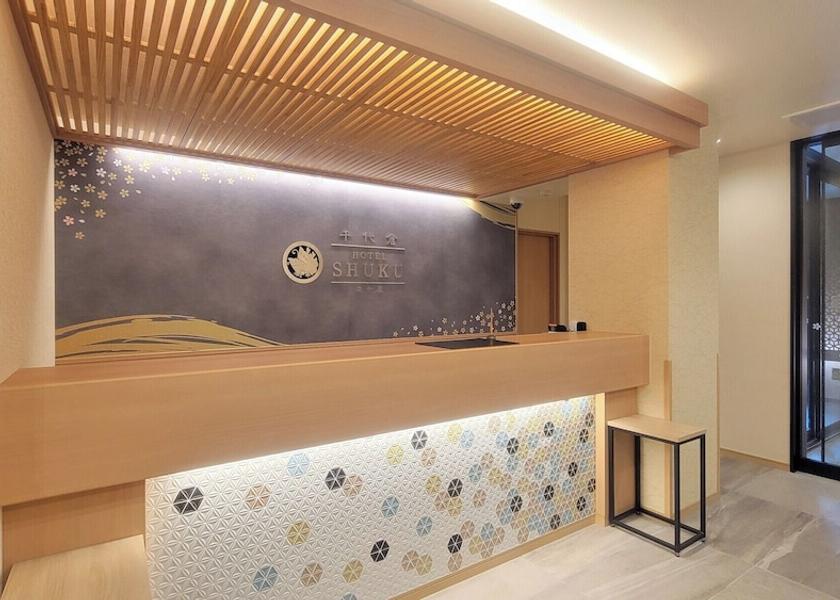 Aichi Nagoya Reception
