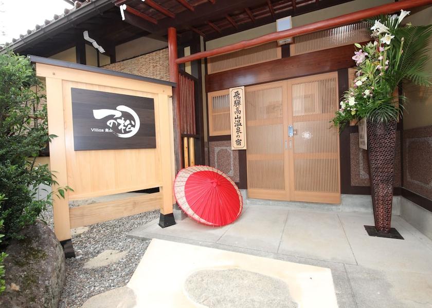 Gifu Takayama Property entrance