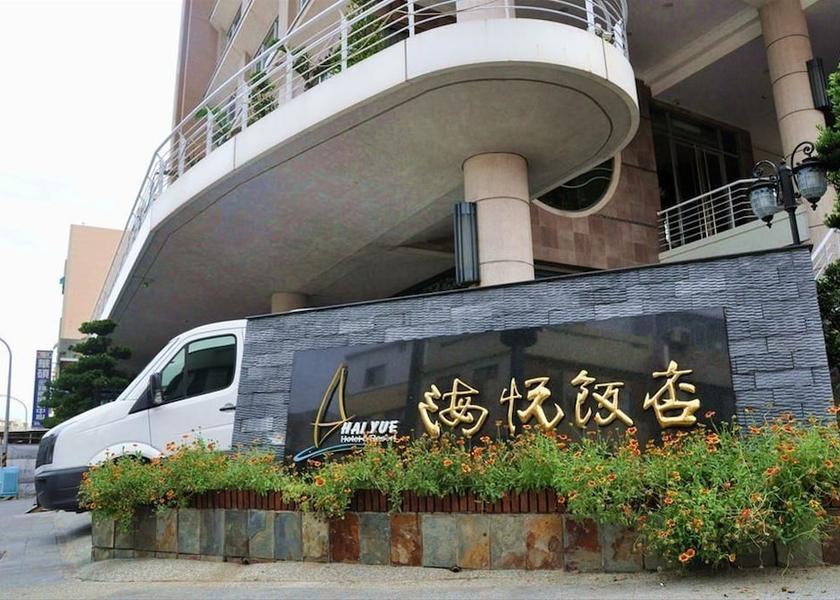 Penghu County Magong Exterior