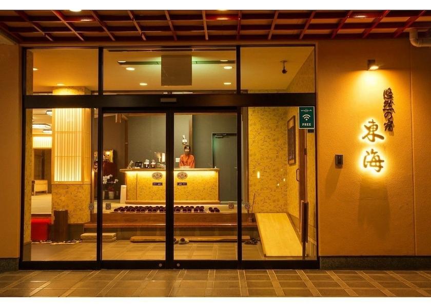 Saga Ureshino Property entrance