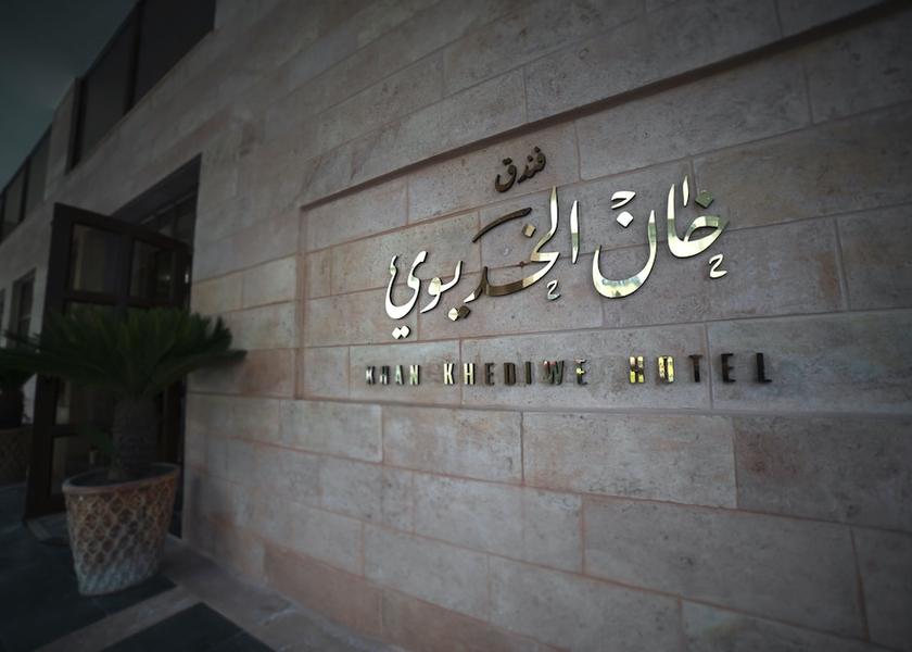  Amman Exterior Detail