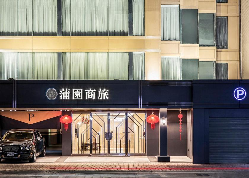  Taipei Hotel Exterior