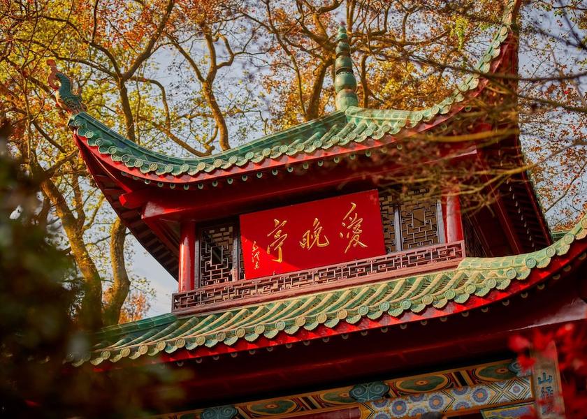 Hunan Changsha Exterior