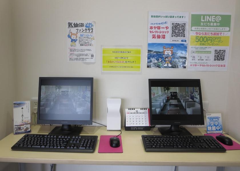 Miyagi Kesennuma Business Centre