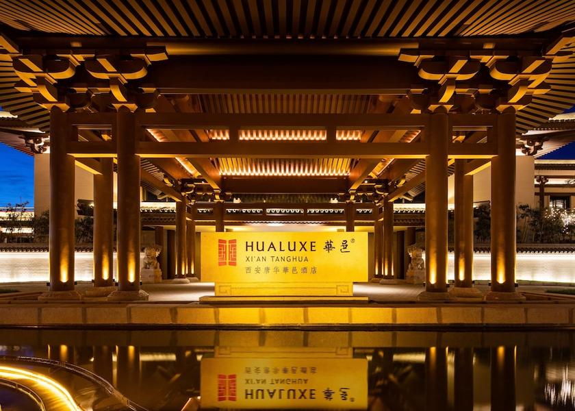 Shaanxi Xi'an Exterior Detail