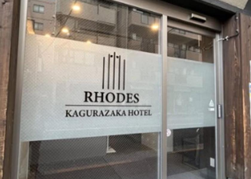 Tokyo (prefecture) Tokyo Exterior