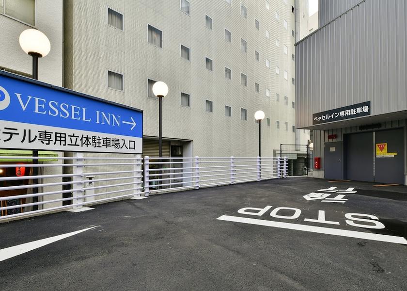 Chiba Chiba Parking