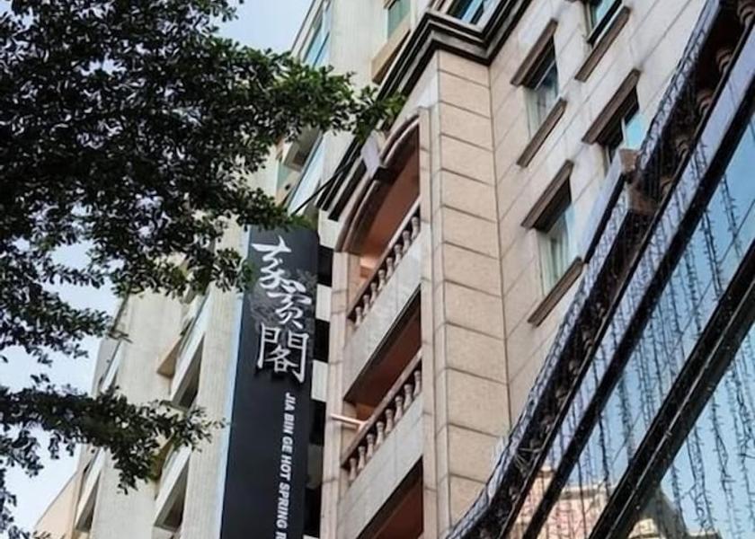 Taipei Exterior