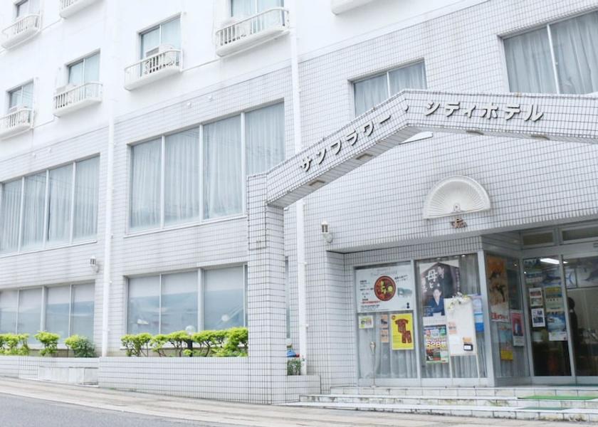Kagoshima Setouchi Entrance
