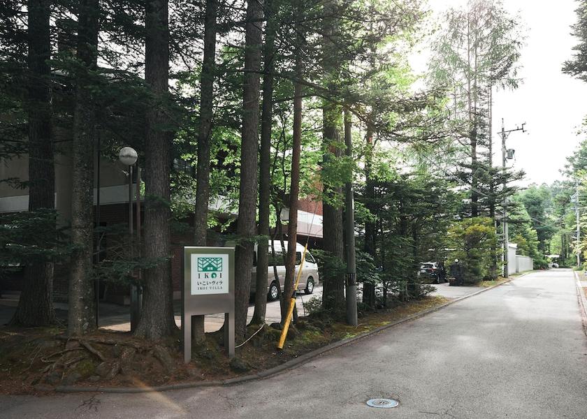 Nagano Karuizawa Exterior