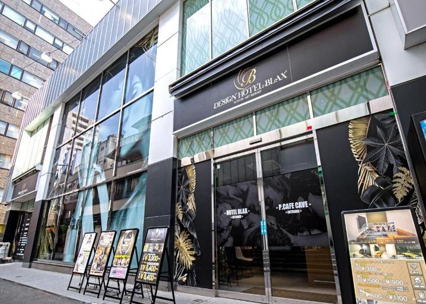 Tokyo Hachioji Hotel Exterior