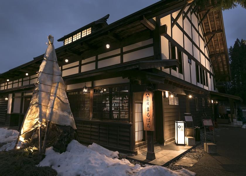 Nagano (prefecture) Hakuba Restaurant