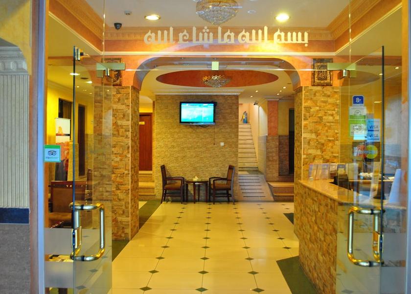Aqaba Governorate Aqaba Lobby