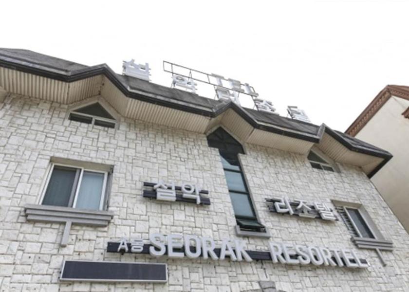 Gangwon Sokcho Exterior Detail