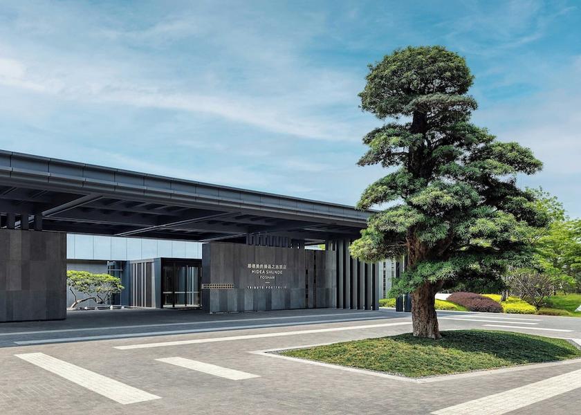 Guangdong Foshan Primary image