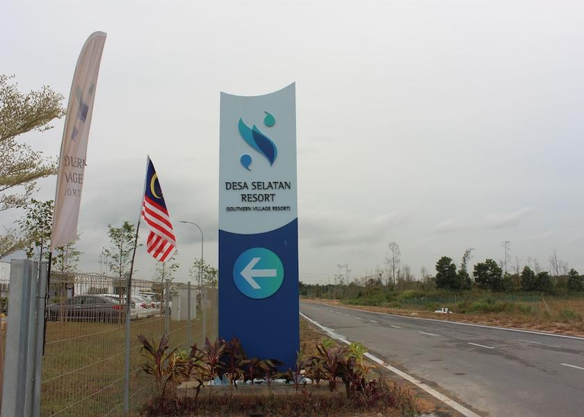 Johor Bandar Penawar Entrance