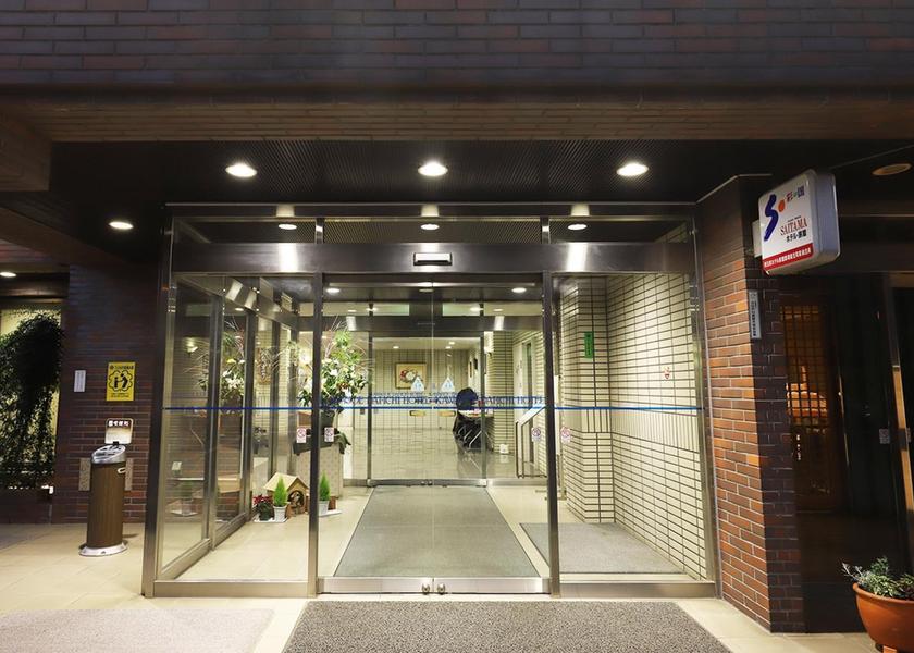 Saitama Kawagoe Entrance