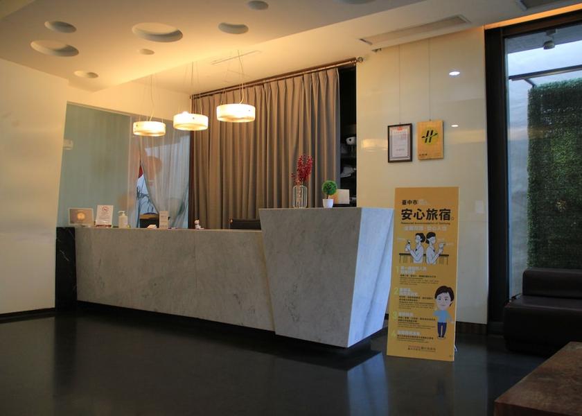  Taichung Reception