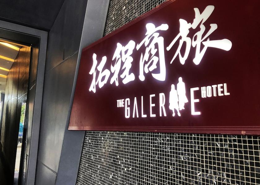  Taichung Exterior