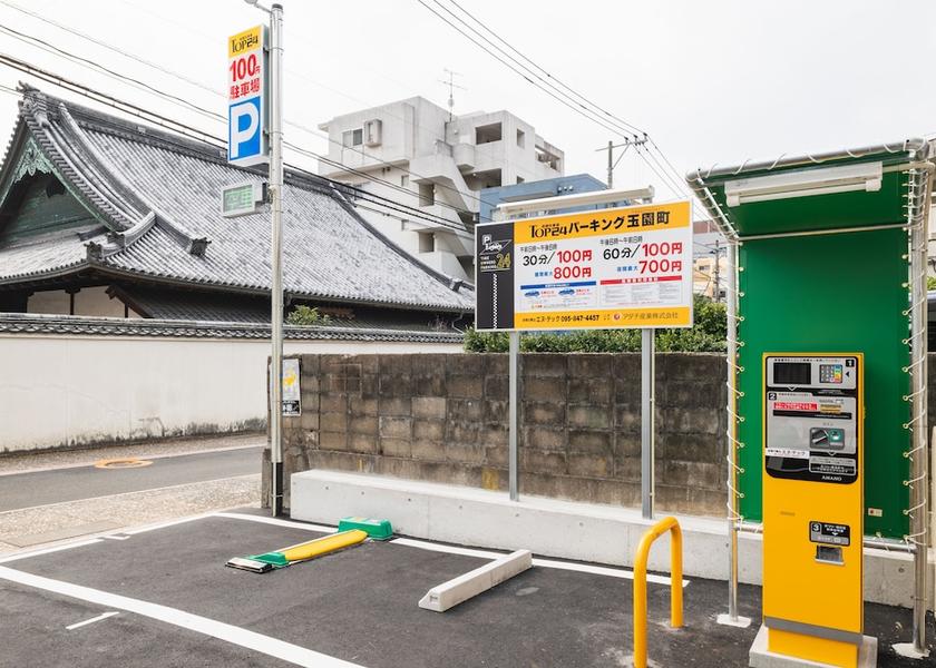 Nagasaki (prefecture) Nagasaki Parking