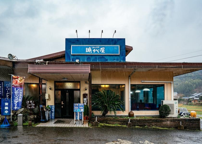 Nagasaki Sasebo Restaurant