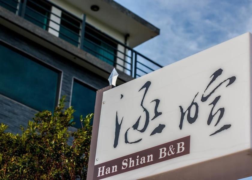 Yilan County Dongshan Exterior Detail