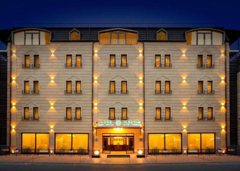  Yerevan Primary image