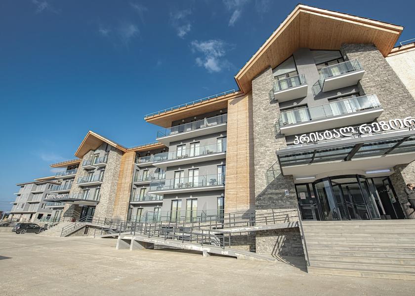  Borjomi Primary image