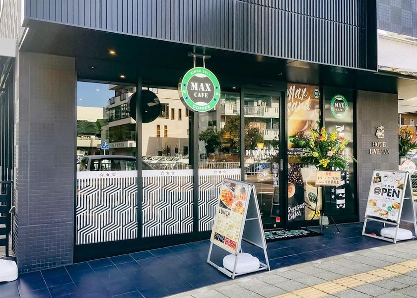 Aichi Toyota Property entrance