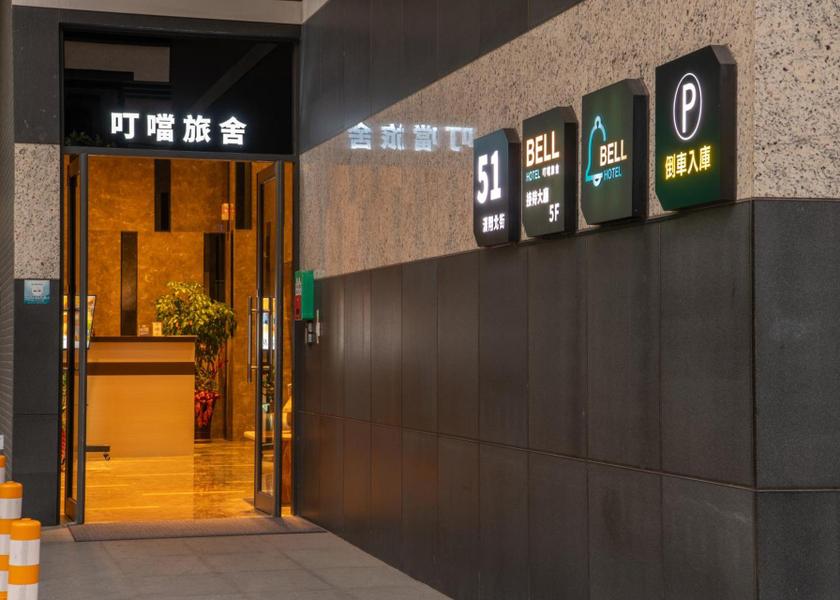  Taichung Exterior view
