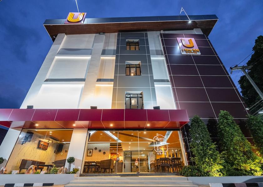 Nakhon Phanom Nakhon Phanom Primary image