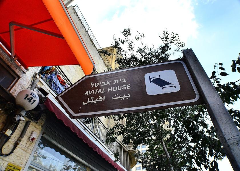 Jerusalem Jerusalem Exterior