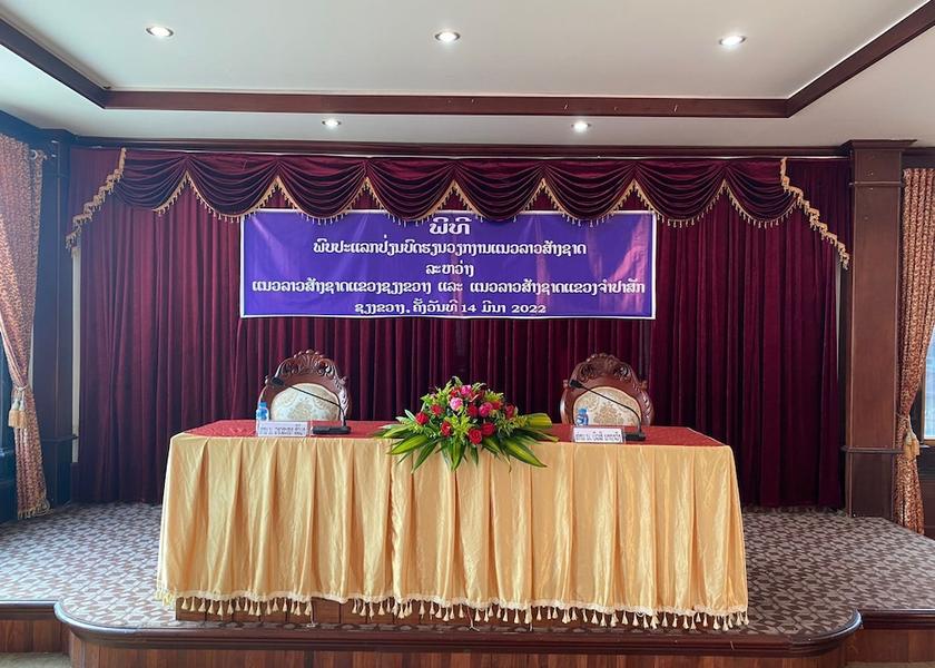Xiangkhouang Province Phonsavan Meeting facility