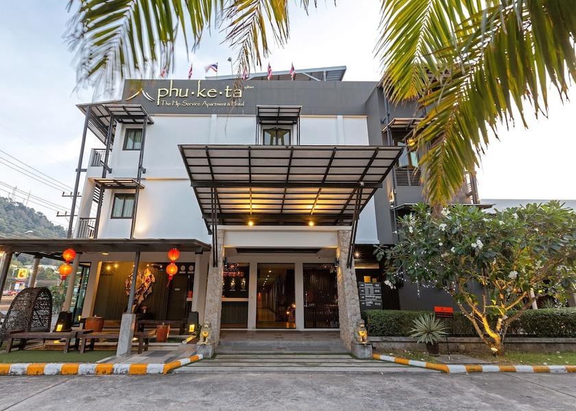 Phuket Ratsada Exterior Detail
