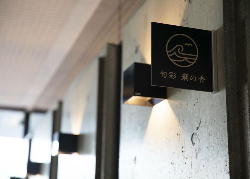 Hiroshima (prefecture) Hatsukaichi Interior Entrance