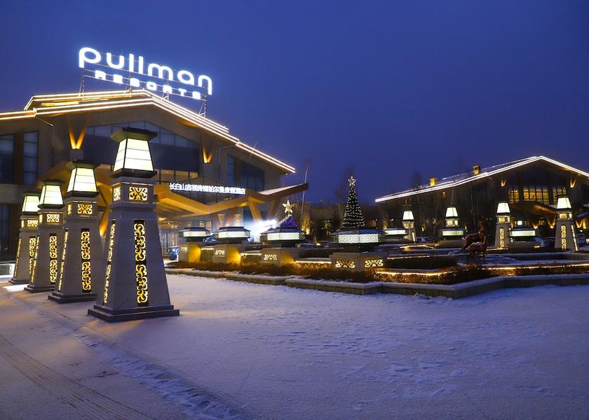 Jilin Baishan Facade