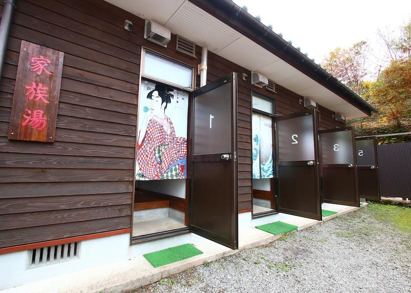 Kagoshima Kirishima Hot springs
