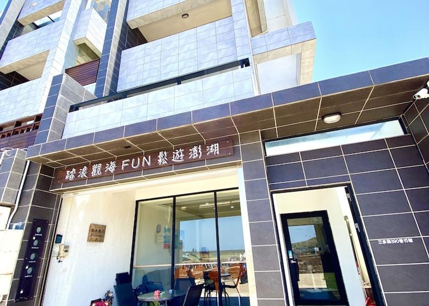 Penghu County Magong Primary image