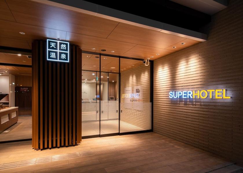 Yamagata Higashine Front of property - evening/night