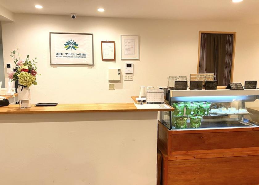 Okinawa (prefecture) Ishigaki Reception