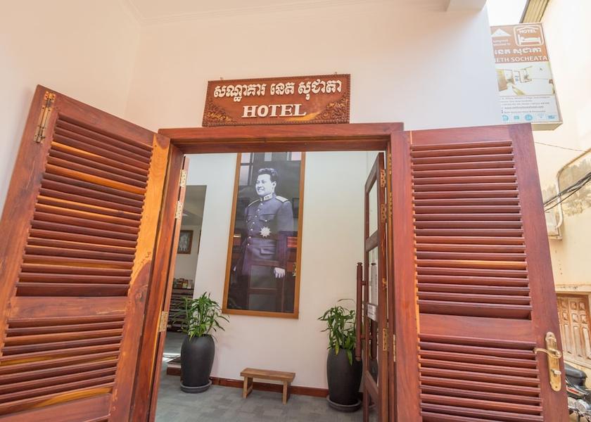 Siem Reap Siem Reap Front of property